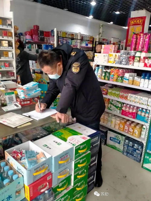 苏尼特右旗市场监督管理局开展春节期间冷链食品与水果疫情防控专项排查
