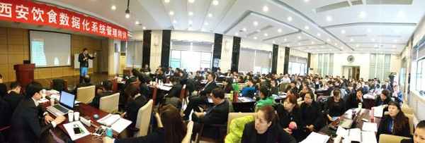 老字号的新引擎 西安饮食数据化系统管理特训引领餐饮管理变革