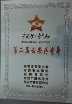 糊涂记餐饮管理 品质铸就荣誉，实力引领西安餐饮行业