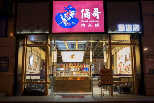 守正创新，品类升级——专访陕西省养生协会副会长董立军 探寻西安餐饮管理的新路径